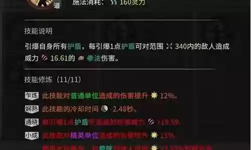 火拳竞技阵容搭配插图