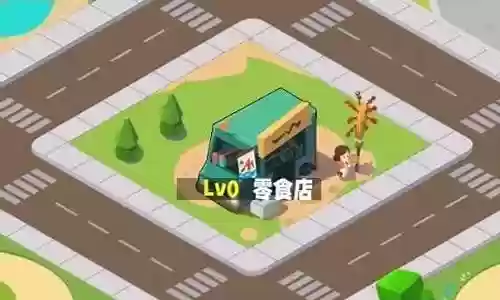 都市漫游怎么搭配阵容插图