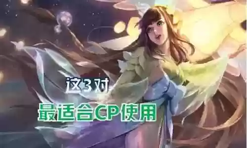 阿离搭配阵容插图