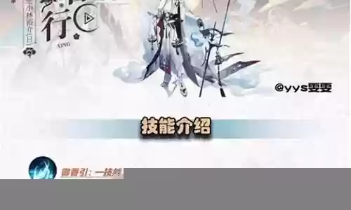 寻香行最新阵容搭配插图