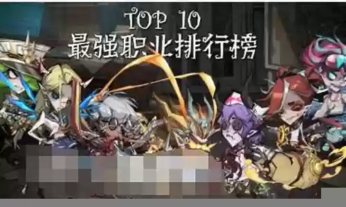 末世狂潮游戏搭配阵容插图
