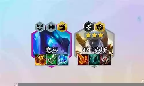 剑魔阵容搭配联盟最新插图