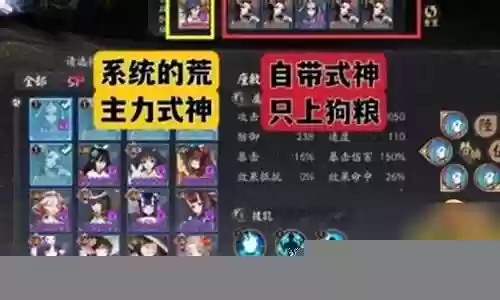 海魔阵容搭配攻略插图