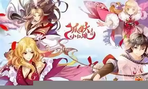 涂山红红阵容搭配插图