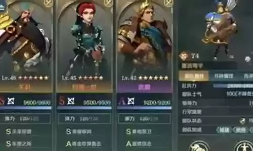 凯撒搭配什么阵容插图