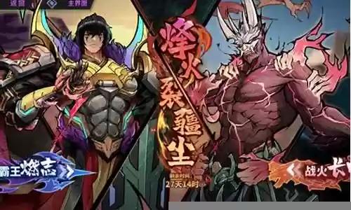 项昆仑搭配阵容插图
