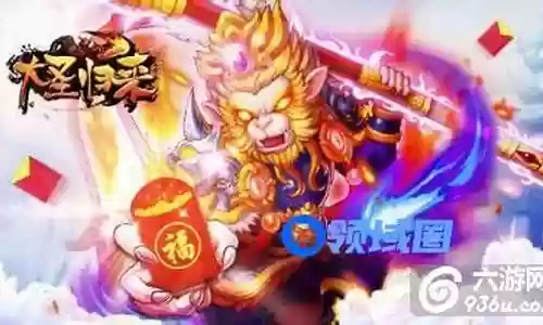 归来妖魔阵容搭配攻略插图