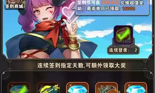 幻境先锋阵容搭配插图