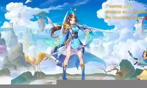 自在西游搭配阵容推荐插图