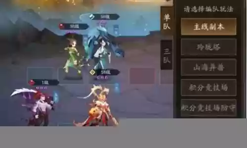 玄武后期阵容搭配插图