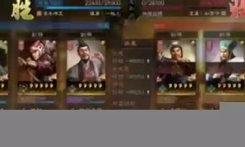 王师白板阵容怎么搭配插图