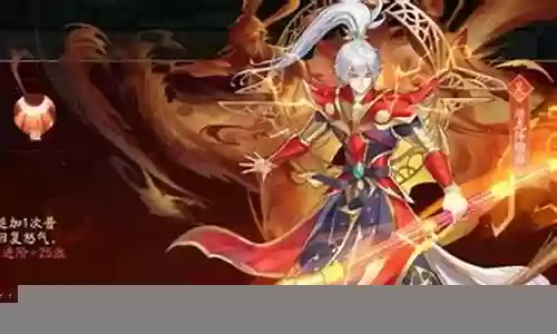 2017吴国阵容搭配插图