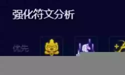重骑兵法阵容搭配插图