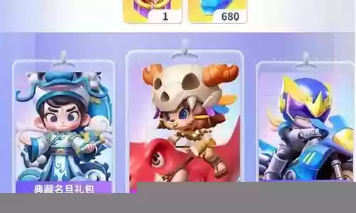 超级打团阵容搭配插图