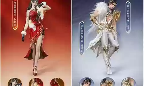 天人之战强势阵容搭配插图