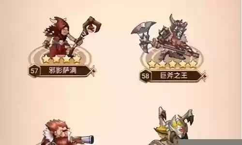 命运战歌稳定阵容搭配插图