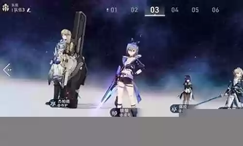 彦卿娜塔莎阵容搭配插图