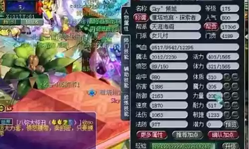 梦幻 千亿 阵容搭配攻略插图