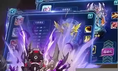搭配超级英雄的阵容插图