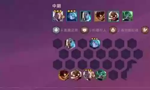 魔法最强阵容搭配插图