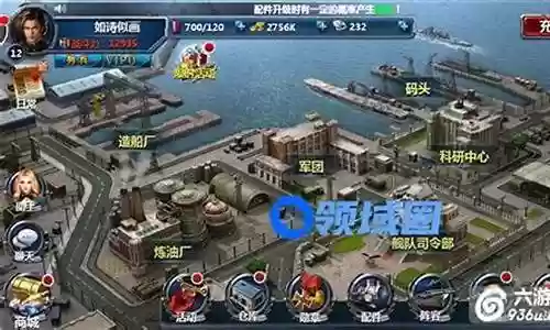 怎样选取阵容搭配插图