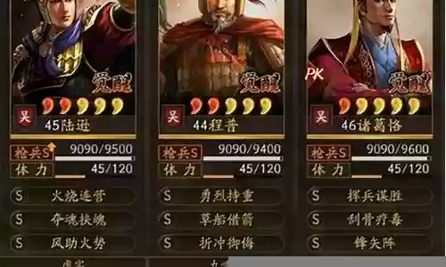 诸葛恪阵容搭配攻略插图