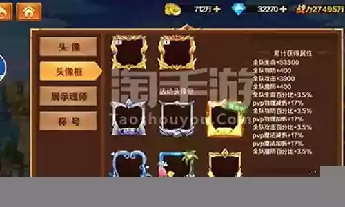 魂师防守阵容搭配插图