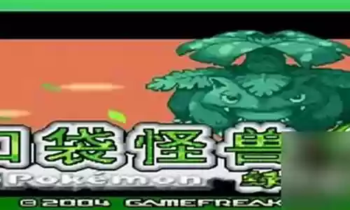 火红叶绿阵容搭配插图