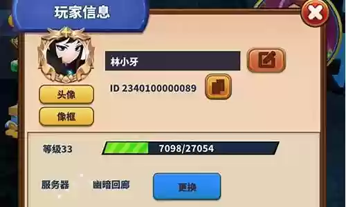 新人阵容搭配攻略插图