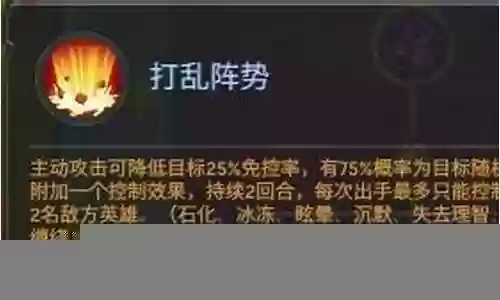 克尔伯鲁阵容搭配插图