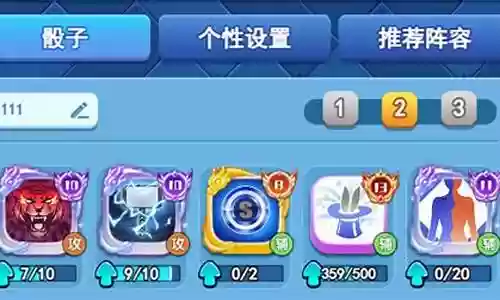 雷神泰坦阵容搭配插图
