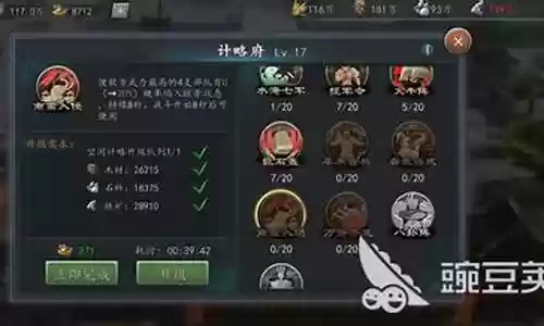 匪寇突袭阵容搭配插图