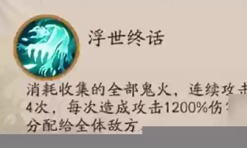 青行等阵容搭配插图