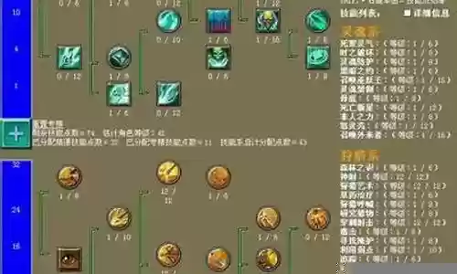 泰坦武魂搭配什么阵容插图