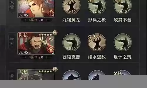 群貂蝉阵容搭配马超插图