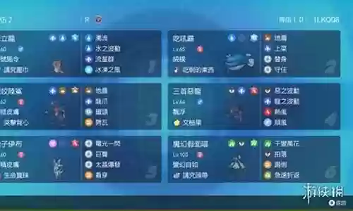 朱紫双打阵容搭配插图