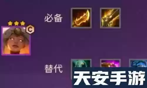 福星铁匠阵容搭配推荐插图