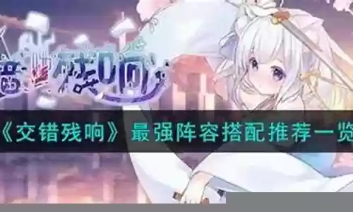 猴流最强阵容搭配插图