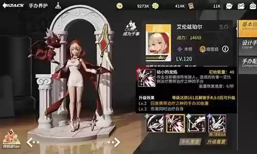 阿尔弗雷德阵容搭配插图