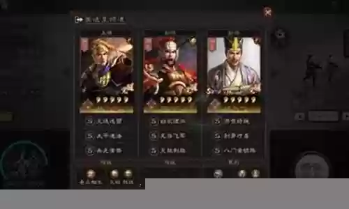 都督游戏推荐阵容搭配插图
