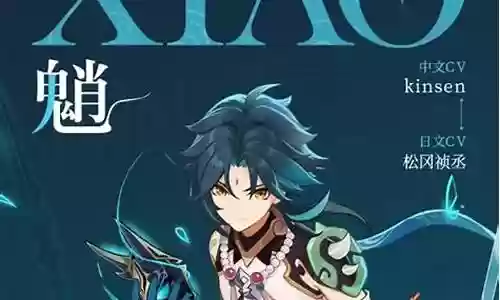 降魔大圣搭配什么阵容插图