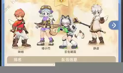 超强世界阵容搭配推荐插图