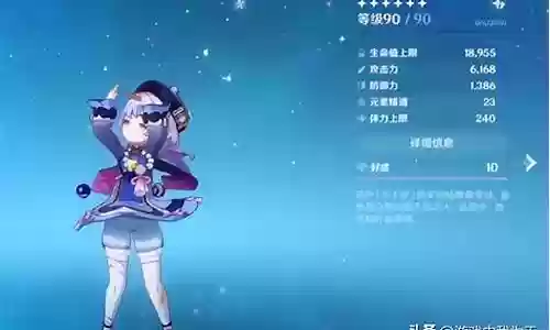 七七搭配什么阵容图片插图