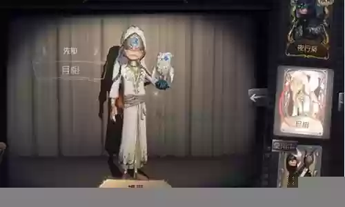 月相先知搭配阵容插图