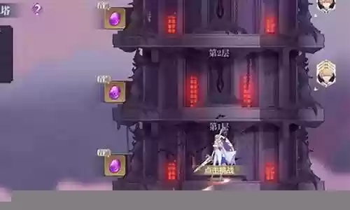 恶魔之塔阵容搭配插图
