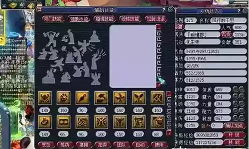 五开171阵容搭配插图