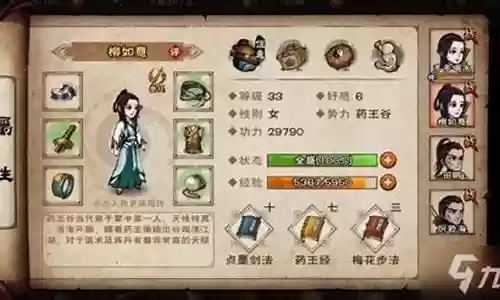 告白女主阵容搭配插图