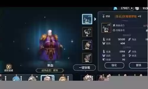 斗毒阵容最新搭配插图