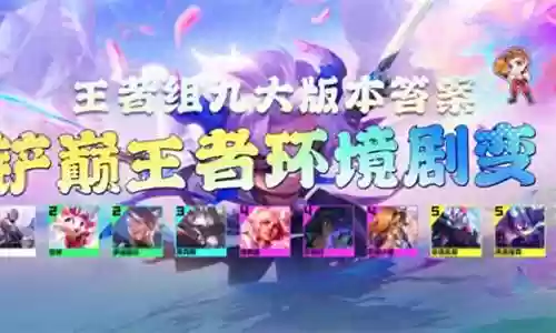 阵容搭配思路铲子插图