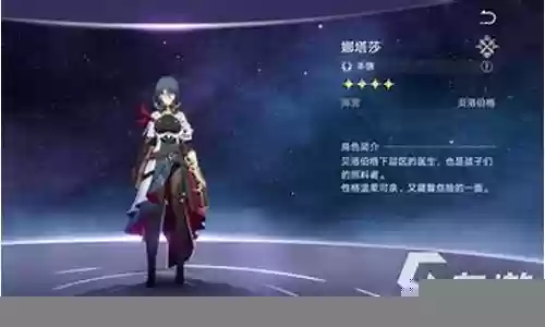 崩坏遗迹推荐阵容搭配插图